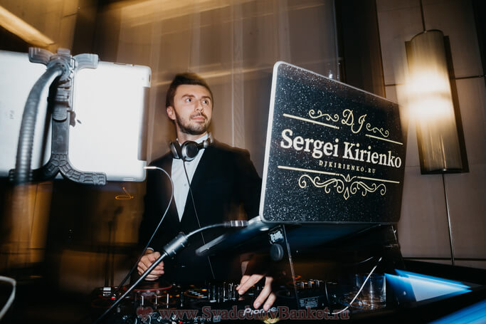 Диджей Сергей Кириенко