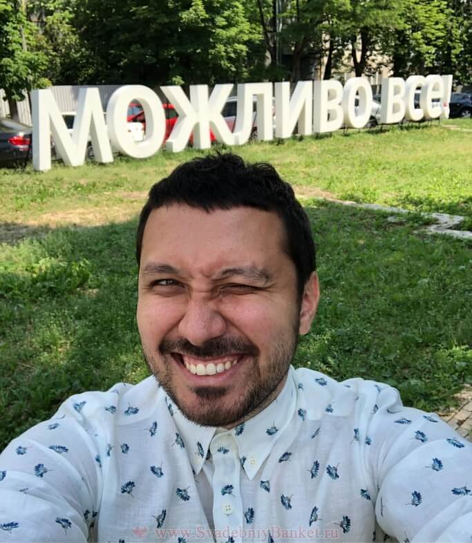 Ведущий Константин Анисимов