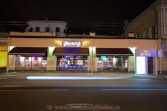 Кафе Follow Me Cafe