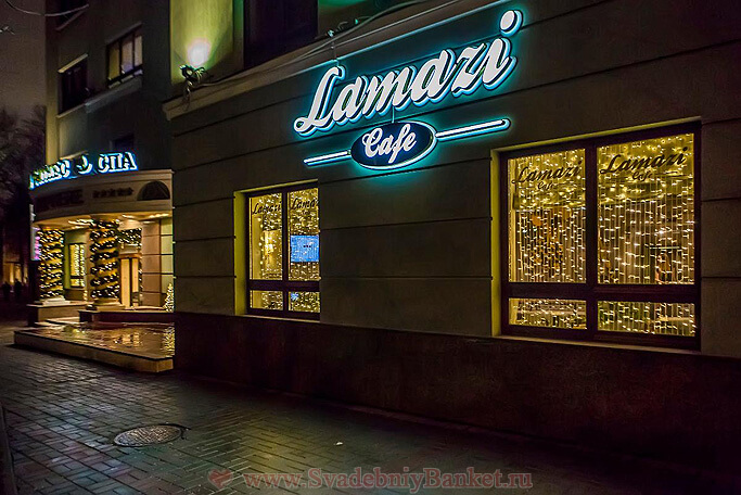 Кафе-ресторан Lamazi