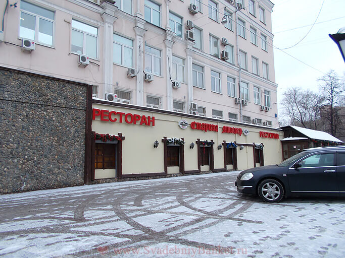 Ресторан золотой остап в москве