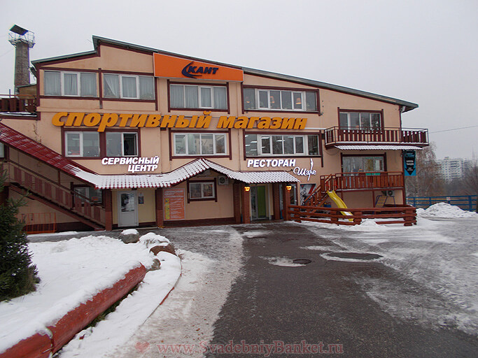 Ресторан Шале