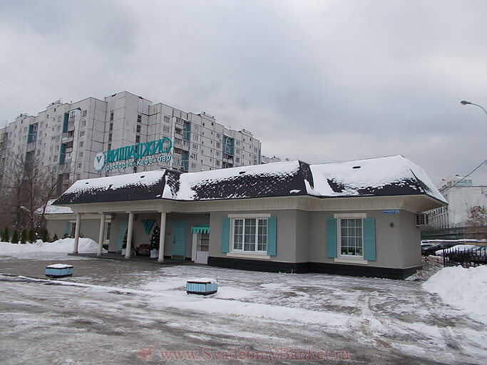 Ресторан Villaggio