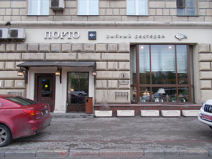 Рыбный ресторан Порто