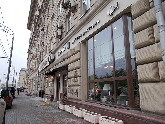 Рыбный ресторан Порто
