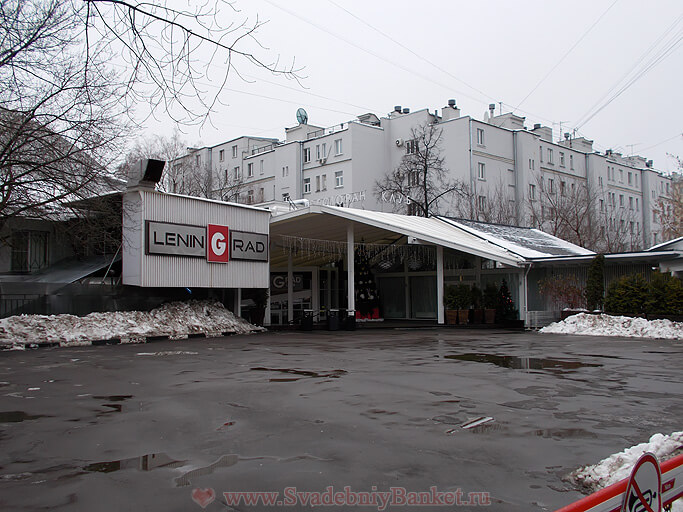 Ночной клуб Ленинград