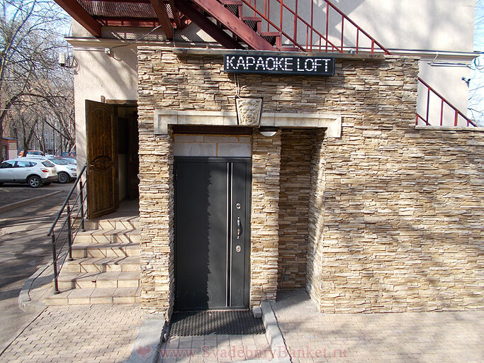 Отдельный вход в Малый зал Караоке-Лофт