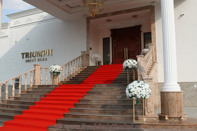 Банкетный зал Triumph Event Hall