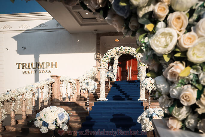 Банкетный зал Triumph Event Hall