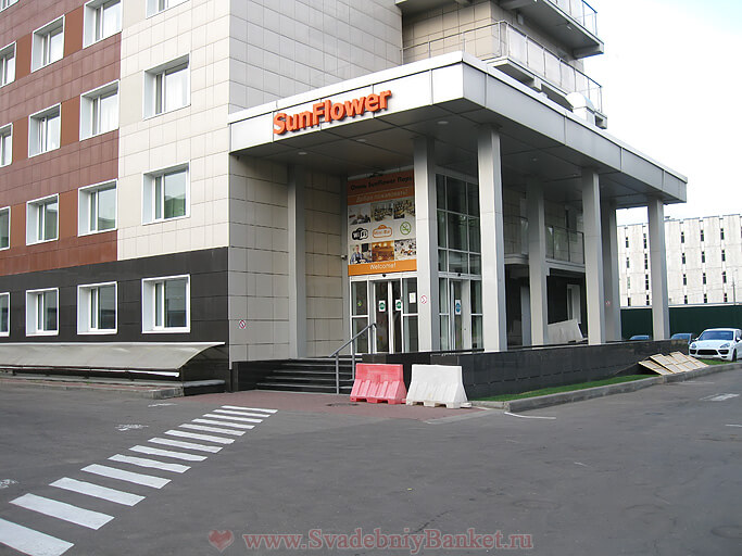 Отель SunFlower Парк