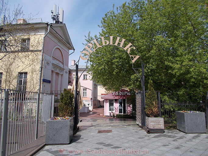 Кафе Ордынка