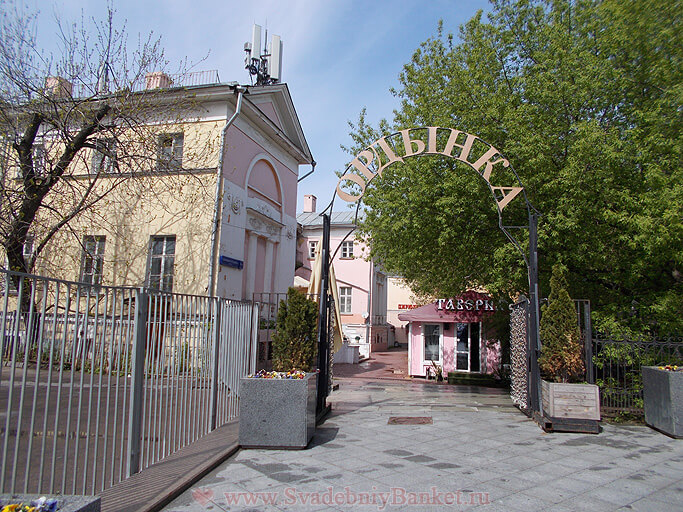 Кафе Ордынка