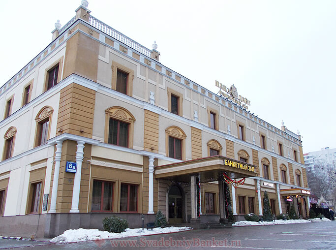 Банкетный комплекс Парадайз