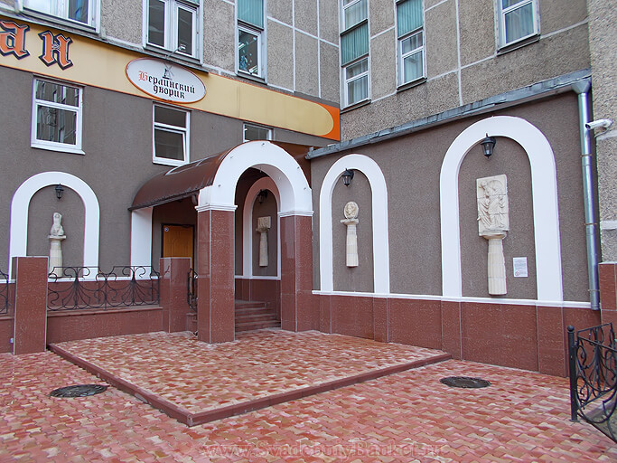 Ресторан Берлинский дворик