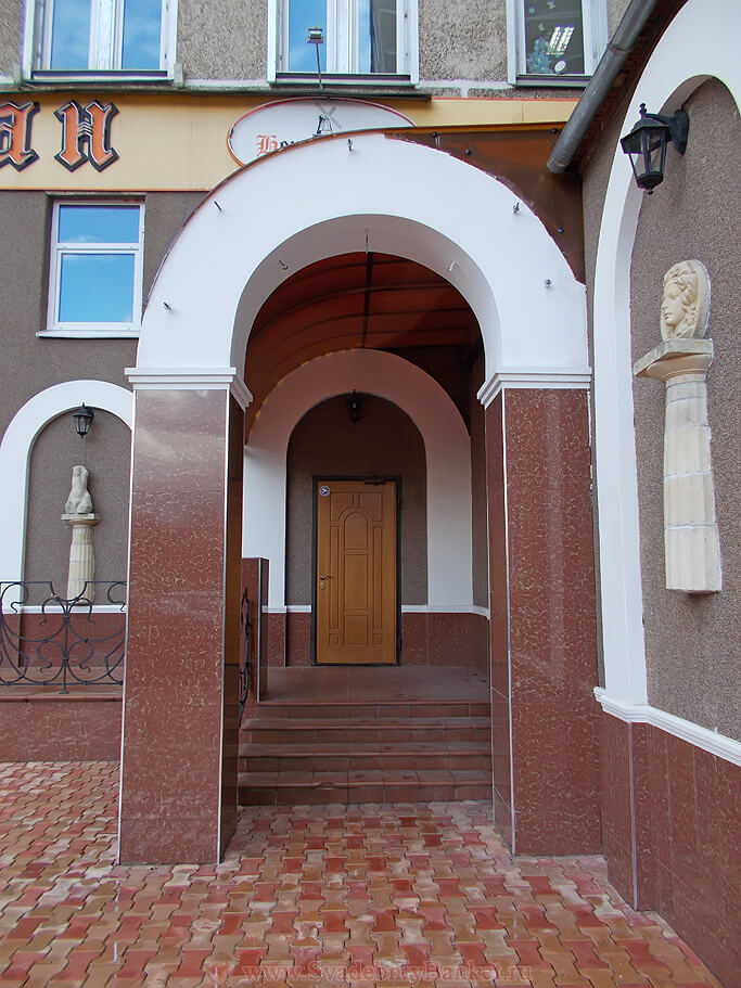 Ресторан Берлинский дворик