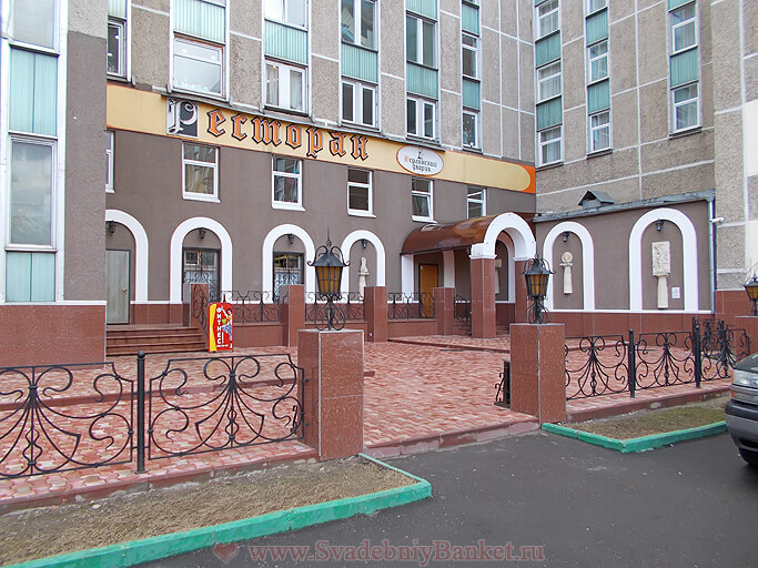 Ресторан Берлинский дворик
