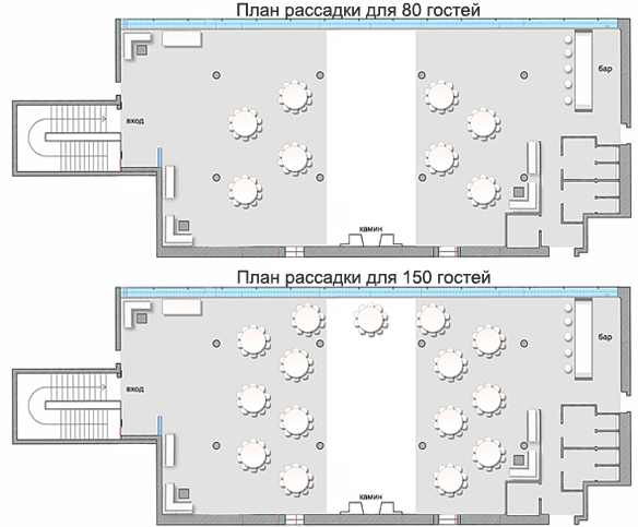 План рассадки - ресторан Садовое Холл